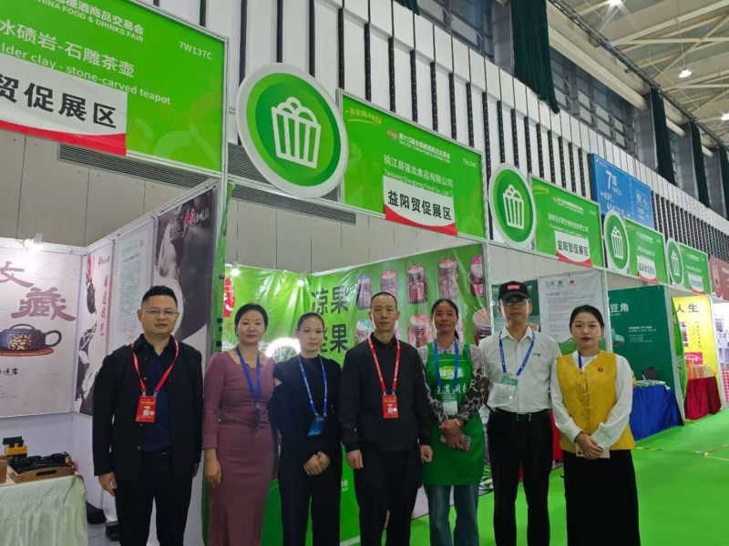 ������ó�ٻ����Ųμӵ�113��ȫ���Ǿ���Ʒ���׻�