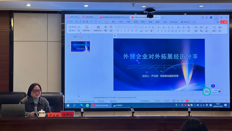 ��ó�ٻ�ٰ�������·�����ѵ