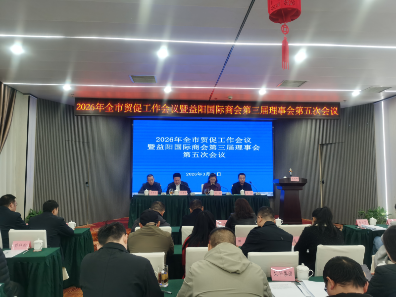 ȫ��ó�ٹ������������������̻����»�˳���ٿ�